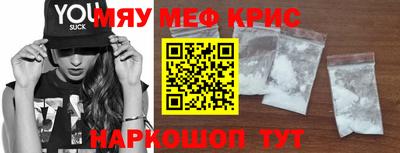 соль курить ск Ипатово
