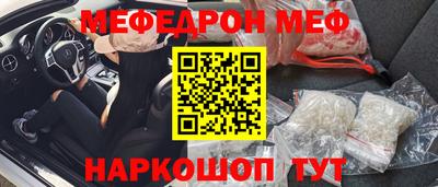 соль курить ск Ипатово