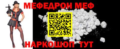 соль курить ск Ирбит