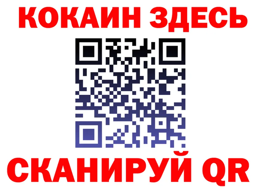 БУТИРАТ Butirat зеркало это мега Фурманов