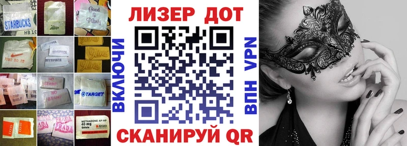 ЛСД экстази ecstasy  Фурманов 