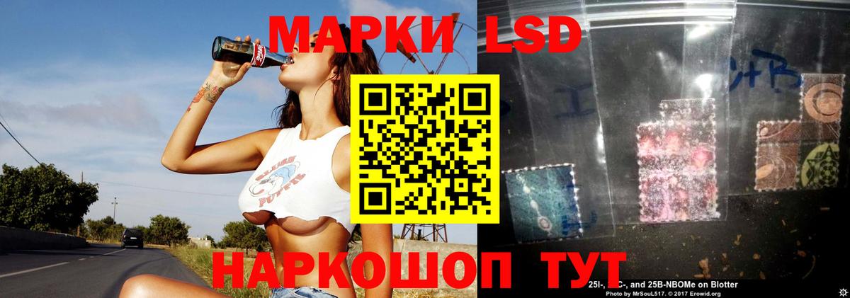 ЛСД экстази ecstasy Фурманов