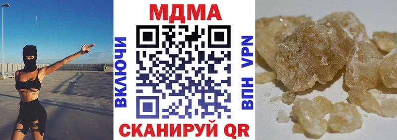 MDMA молли  дарнет шоп  Фурманов 