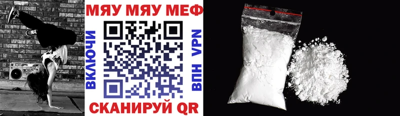 МЕФ 4 MMC ссылка на мегу ONION сайты даркнета какой сайт Фурманов