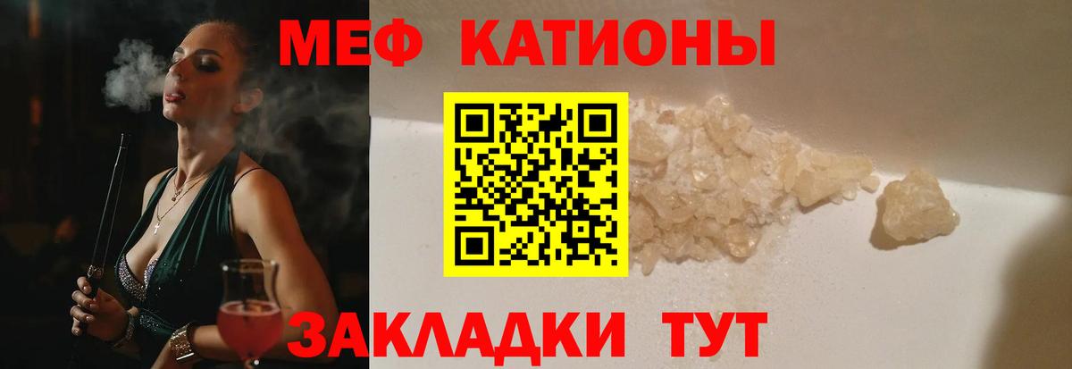mega ССЫЛКА  МЕФ mephedrone  Вход с VPN  Фурманов  Меф 