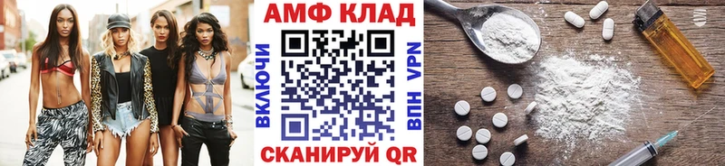 Первитин винт  shop формула  Фурманов 