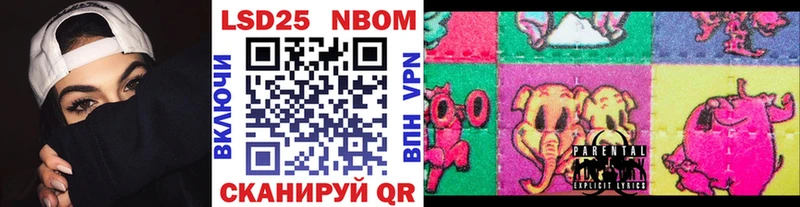 Марки NBOMe 1,5мг  даркнет сайт  Фурманов 