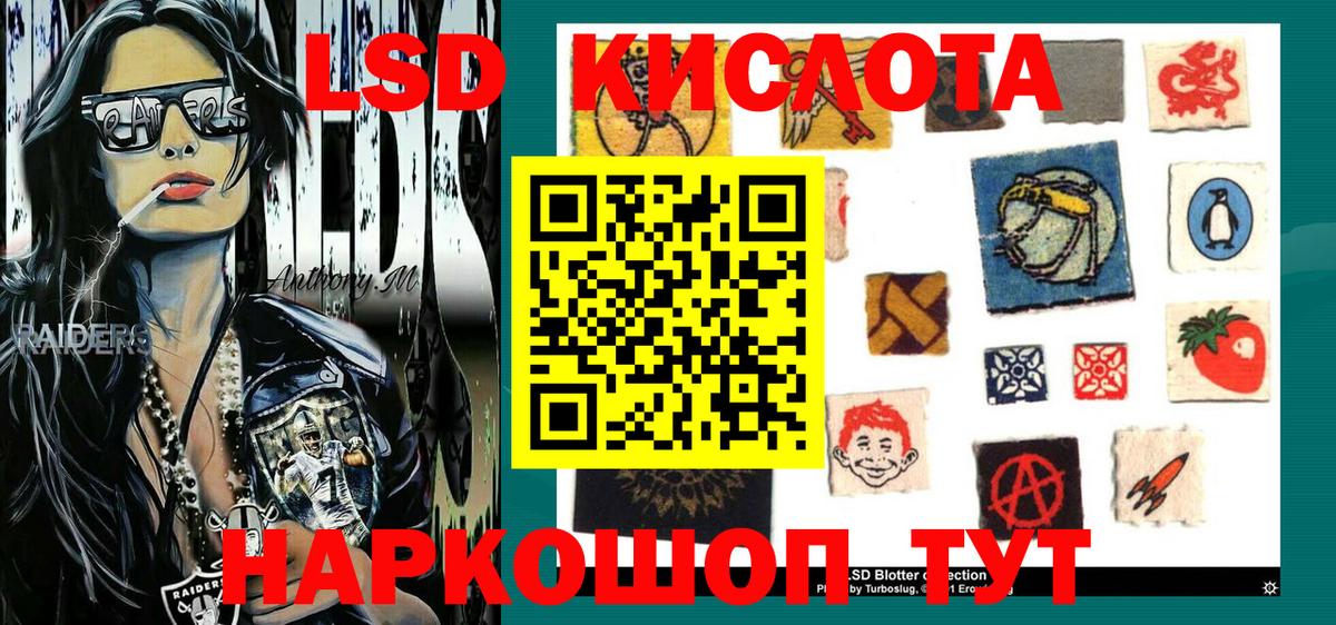 где купить наркотик  Марки NBOMe 1500мкг  Вход с VPN  Фурманов 