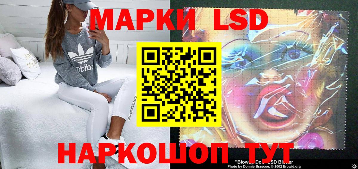 Марки NBOMe 1500мкг Фурманов