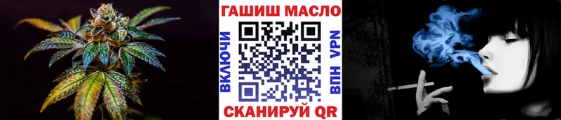 ТГК вейп с тгк  Фурманов 
