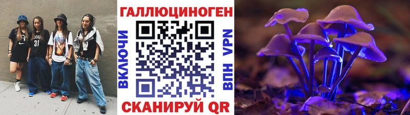 Псилоцибиновые грибы мухоморы  Фурманов 