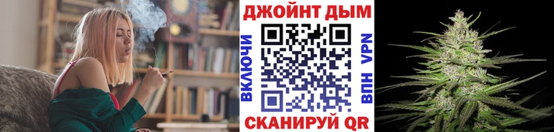 KRAKEN   Фурманов  Бошки Шишки конопля 