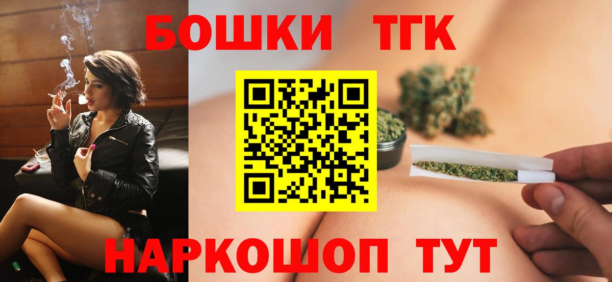 Фурманов  Бошки марихуана AK-47  Бошки марихуана White Widow  Каннабис марихуана  Конопля ГИДРОПОН  Вход с VPN 